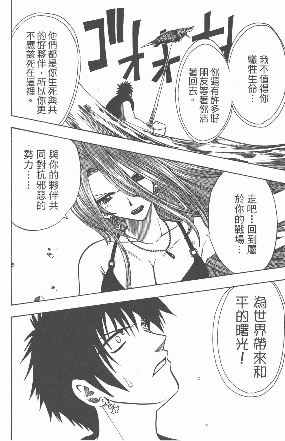 第136页
