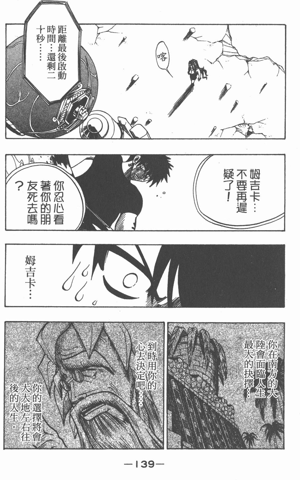 第137页