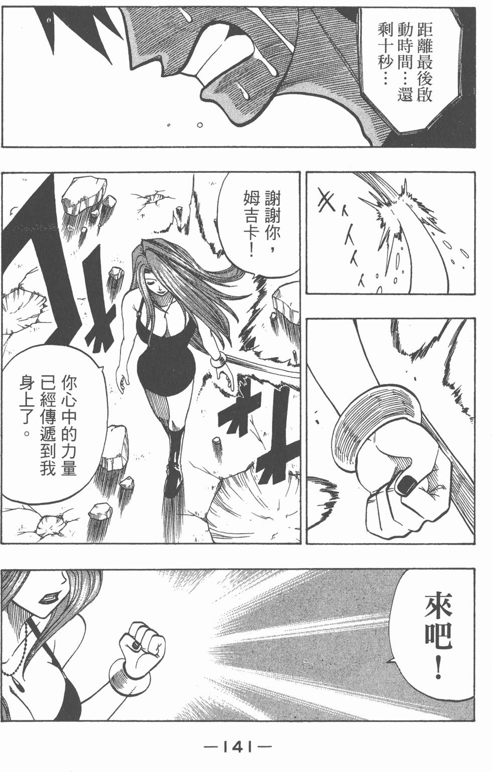 第139页