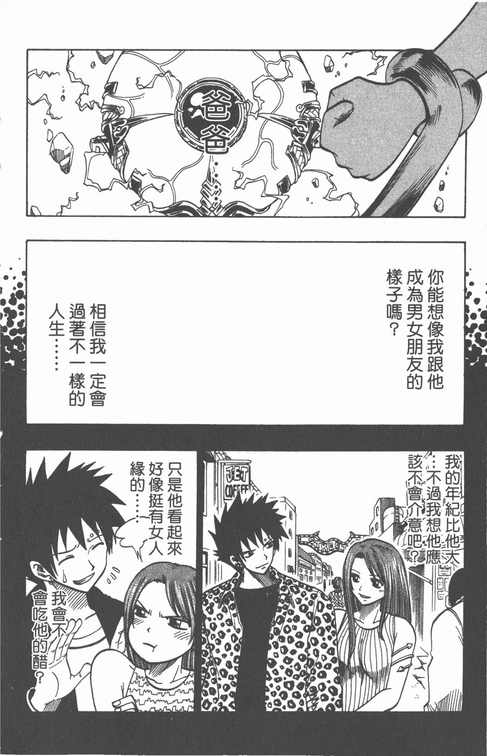 第140页