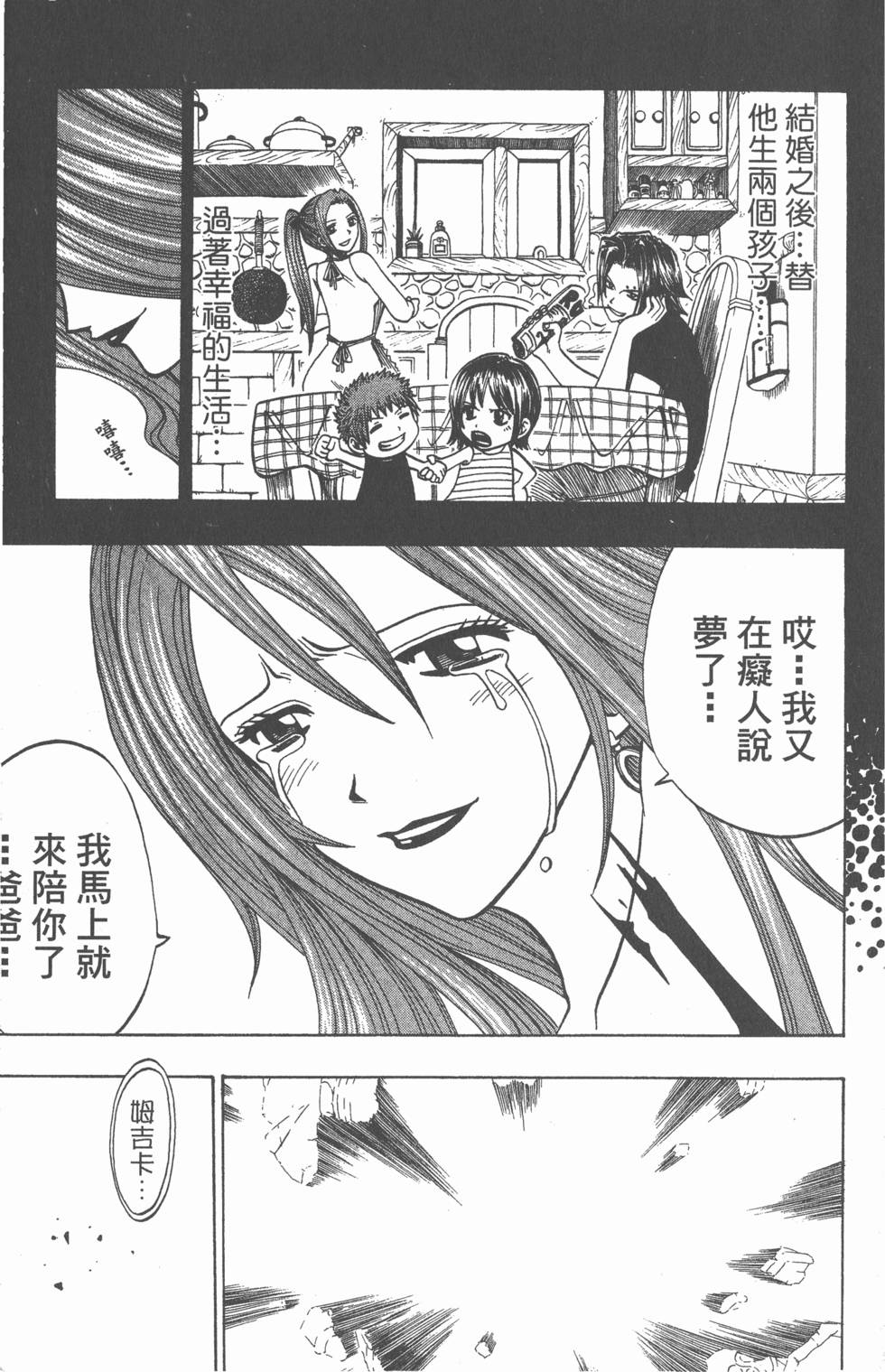 第141页