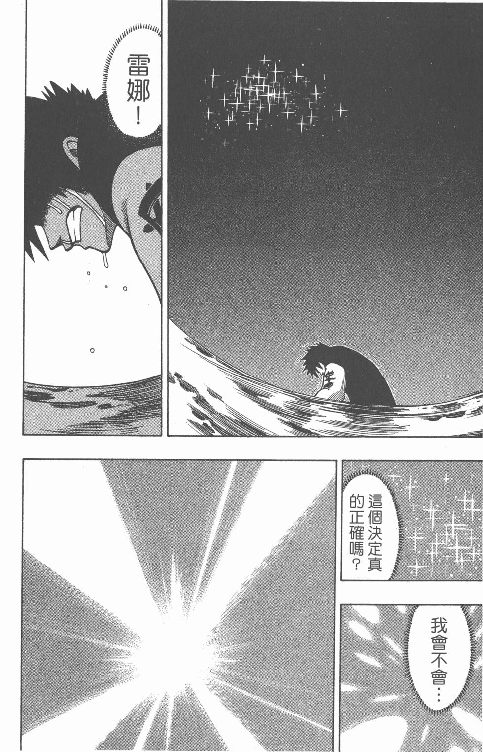 第146页