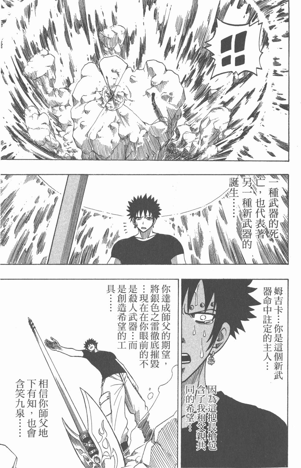 第149页