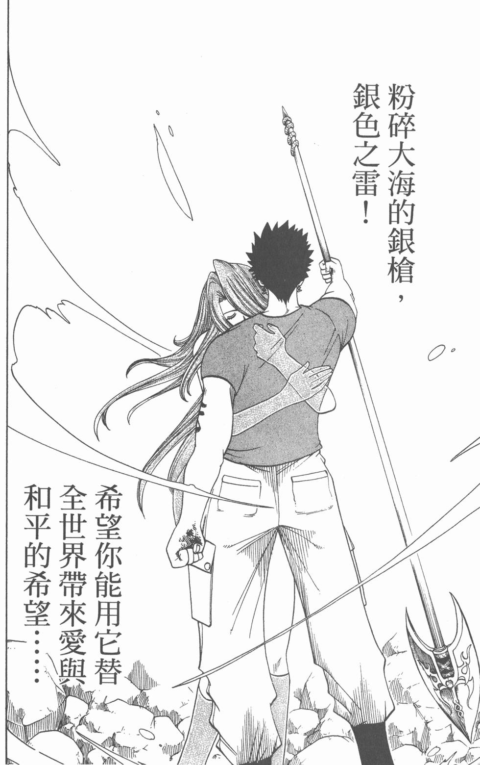 第150页