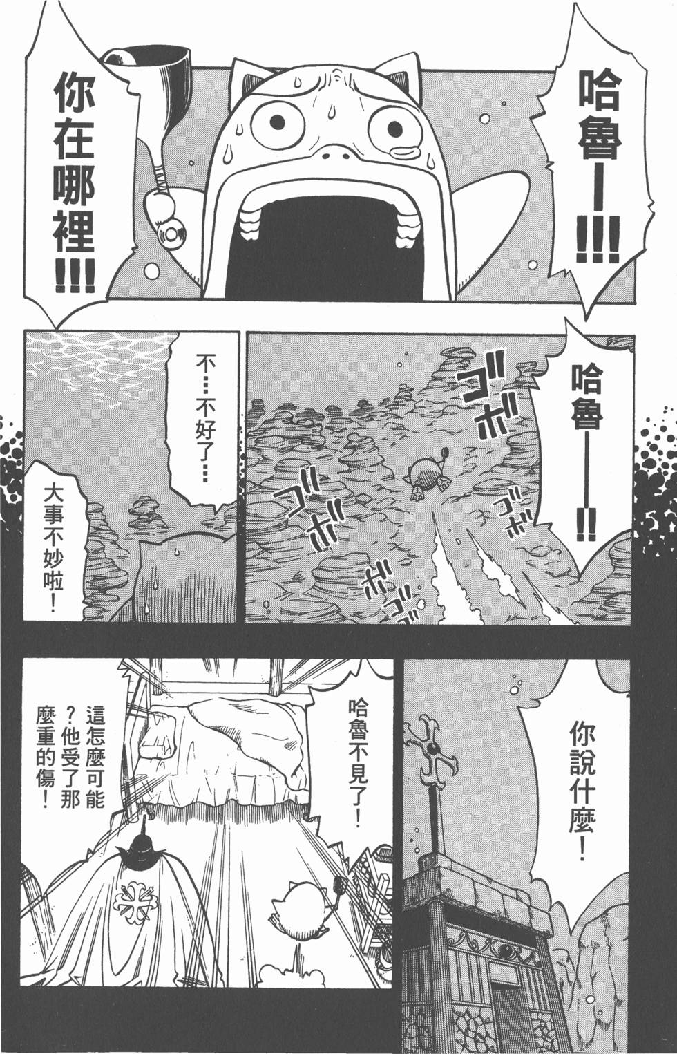 第154页