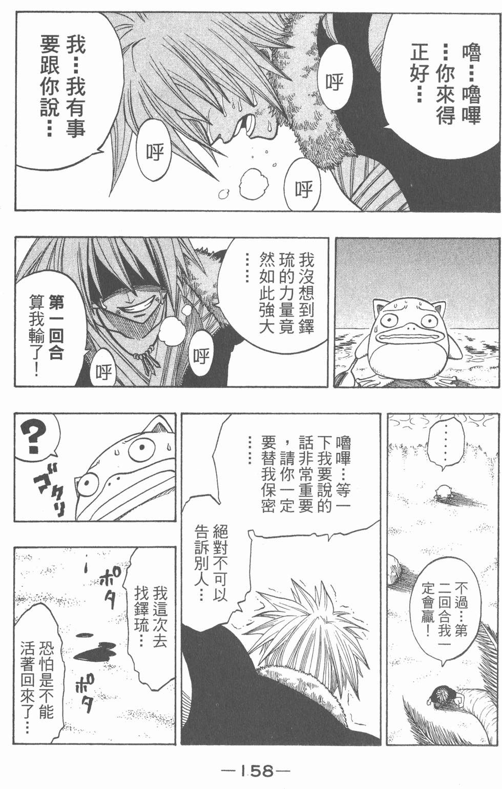 第156页