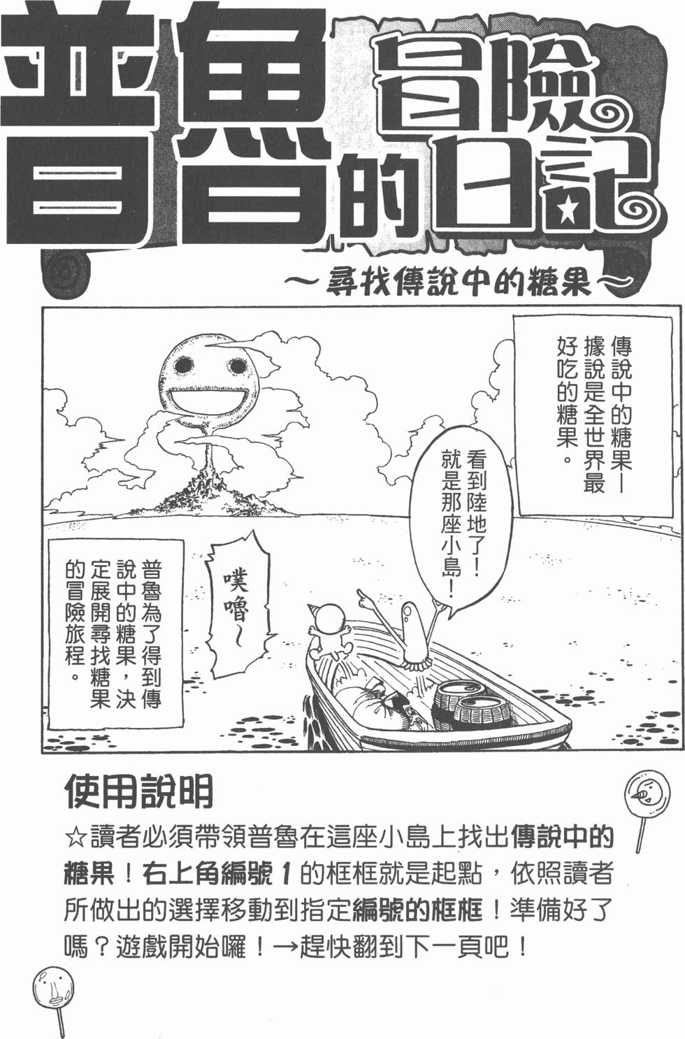 第159页