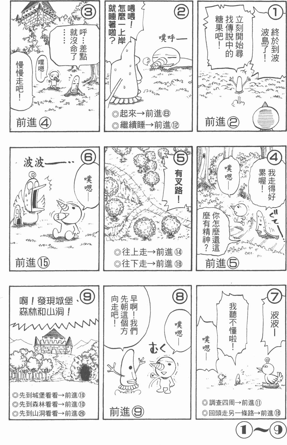 第160页