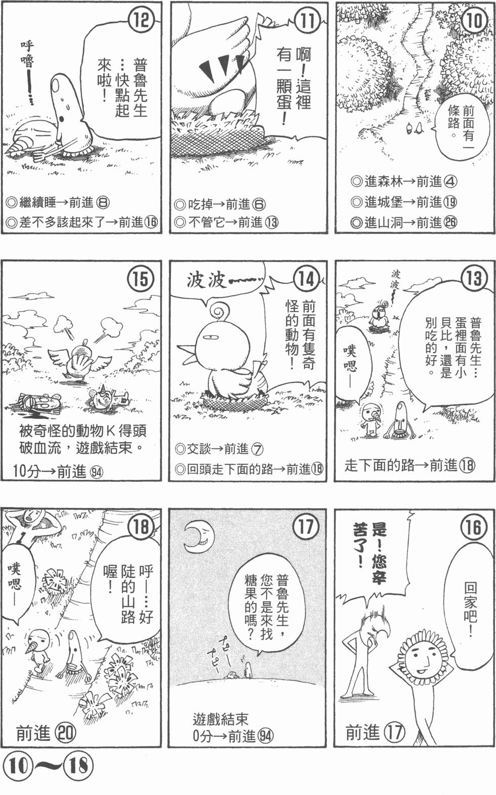 第161页