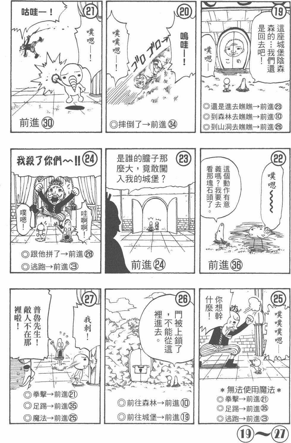 第162页
