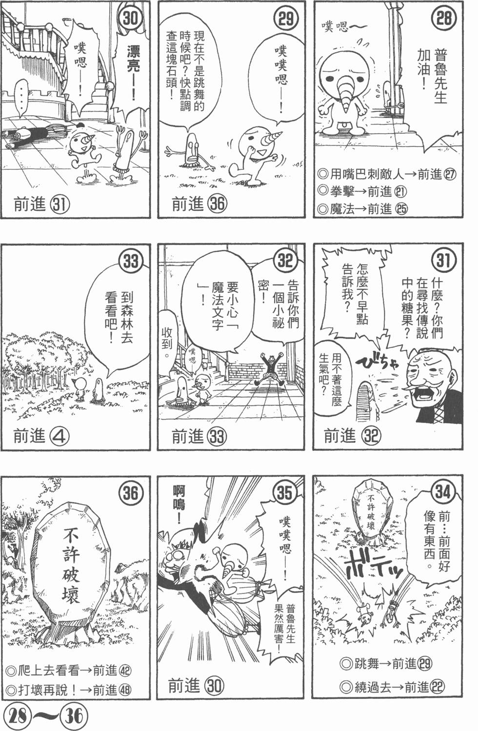 第163页