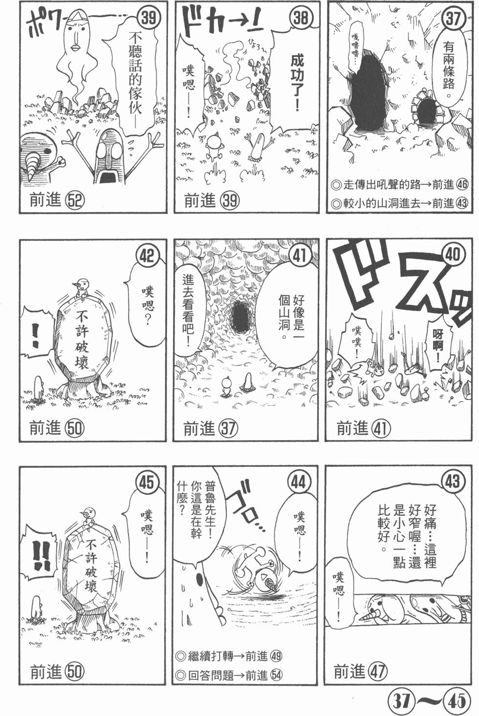 第164页