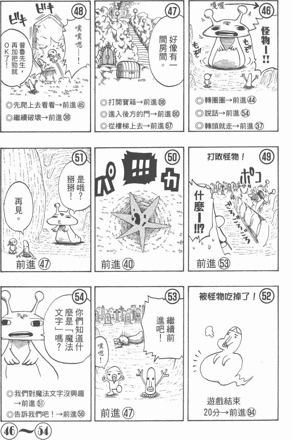 第165页
