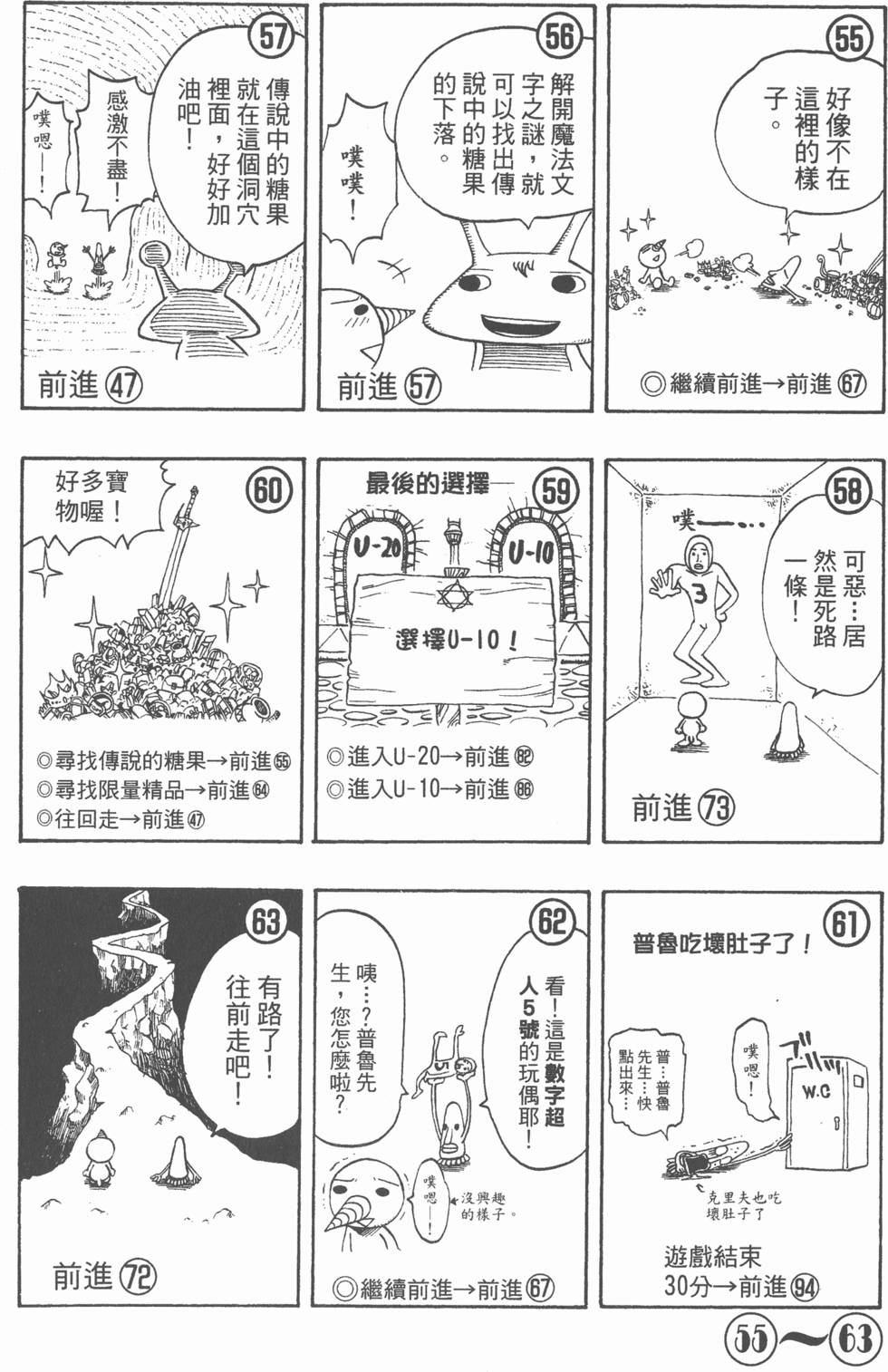 第166页