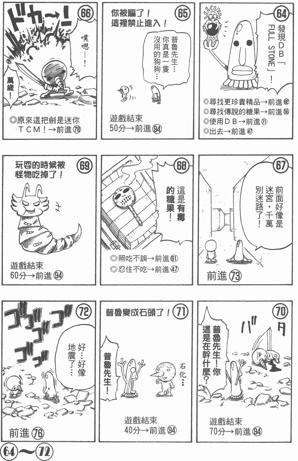 第167页