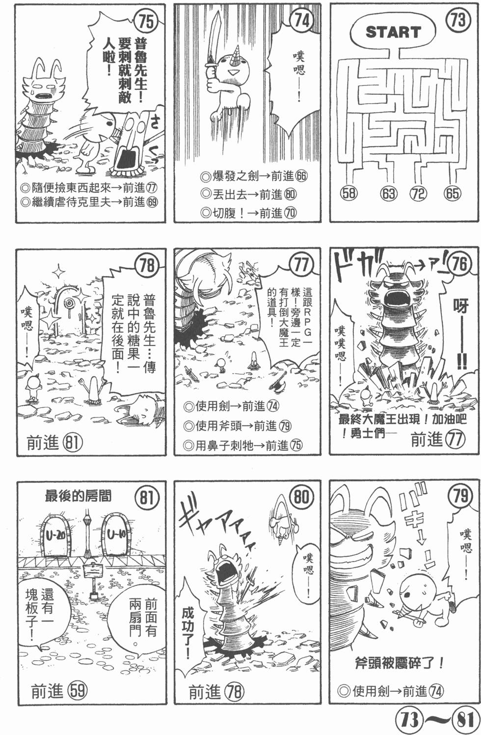 第168页