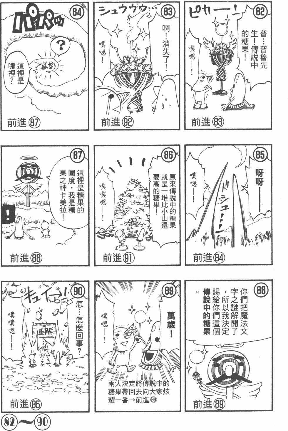 第169页
