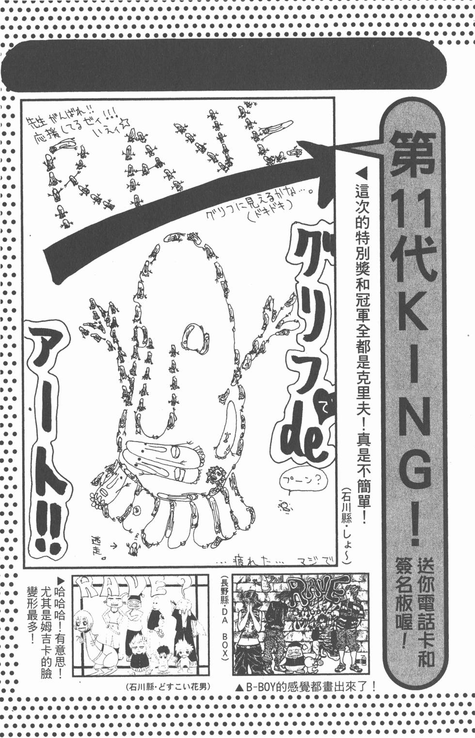第173页
