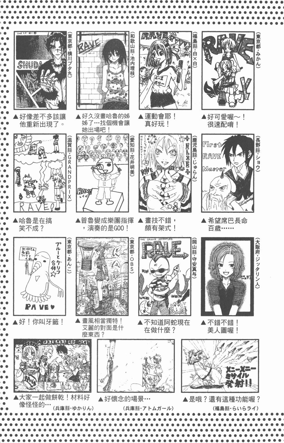 第175页