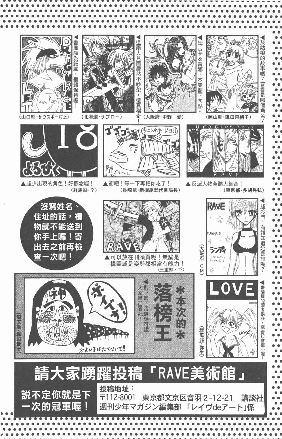 第176页