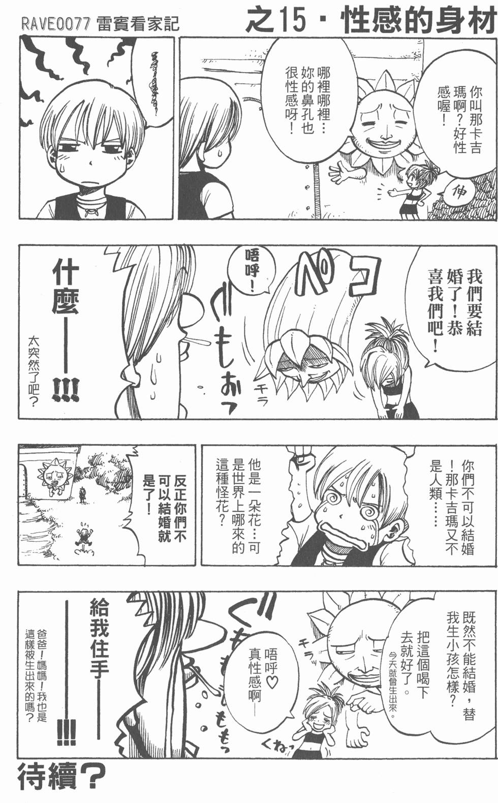 第178页