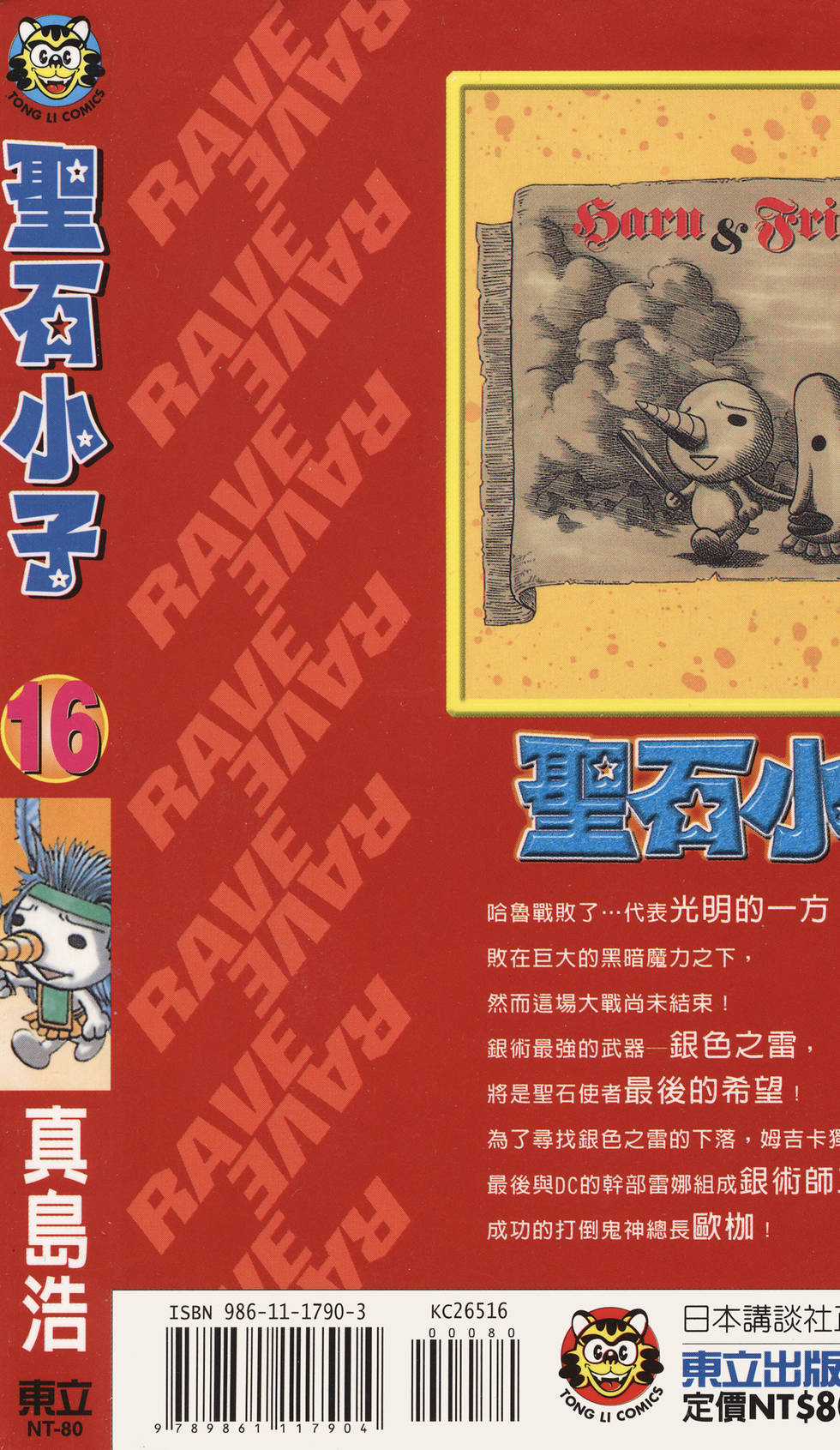 第181页