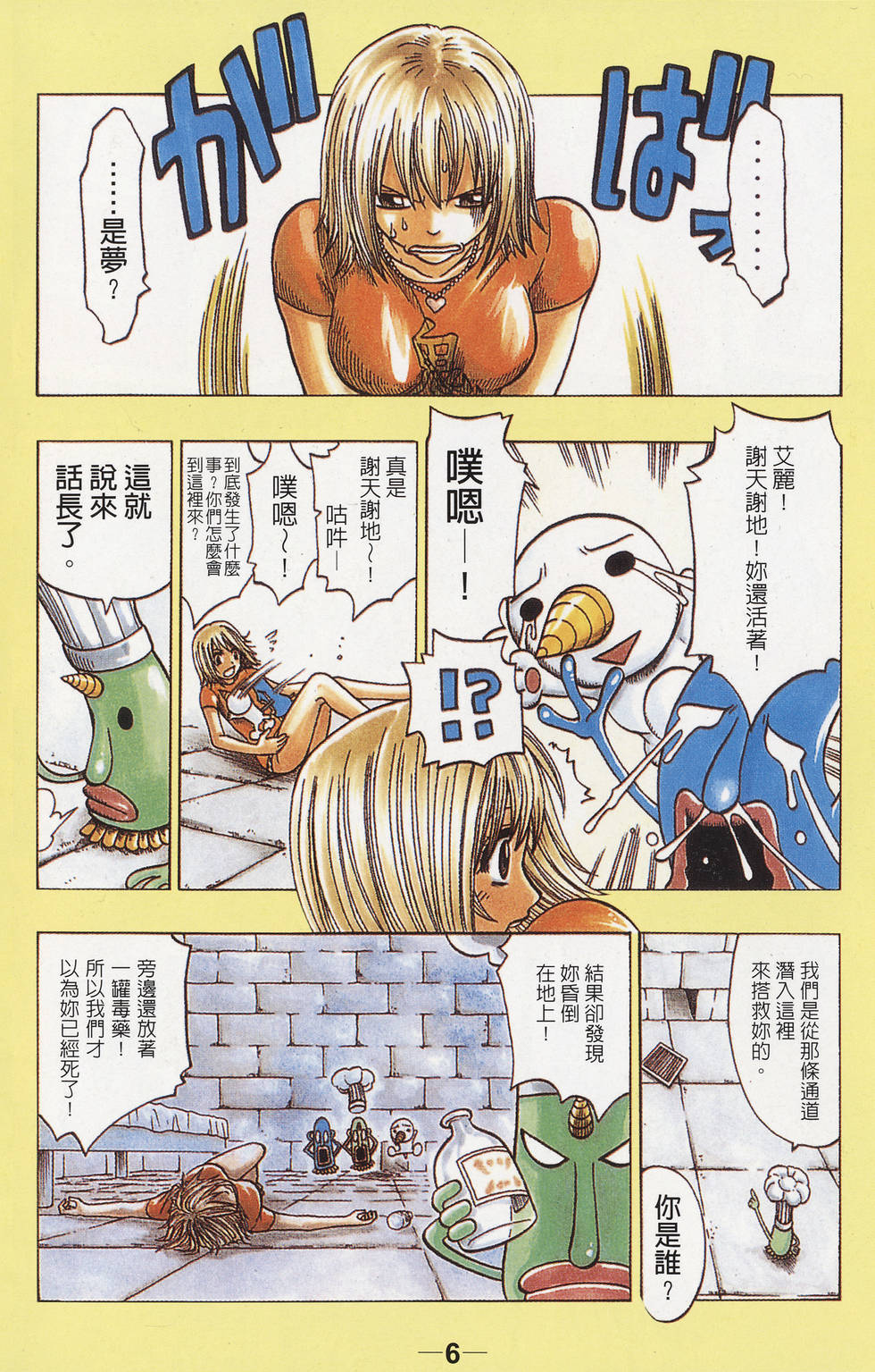 第4页