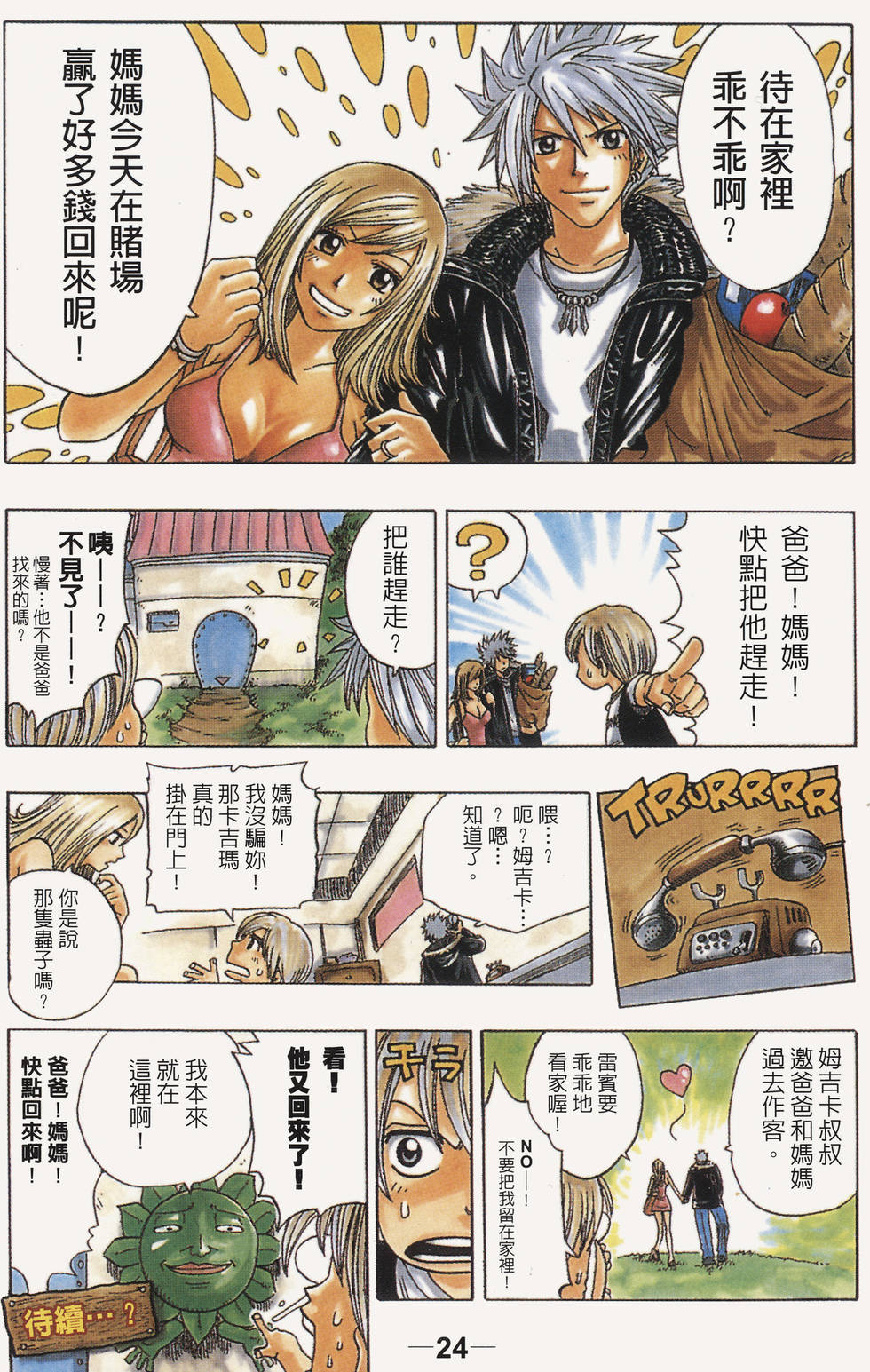 第22页