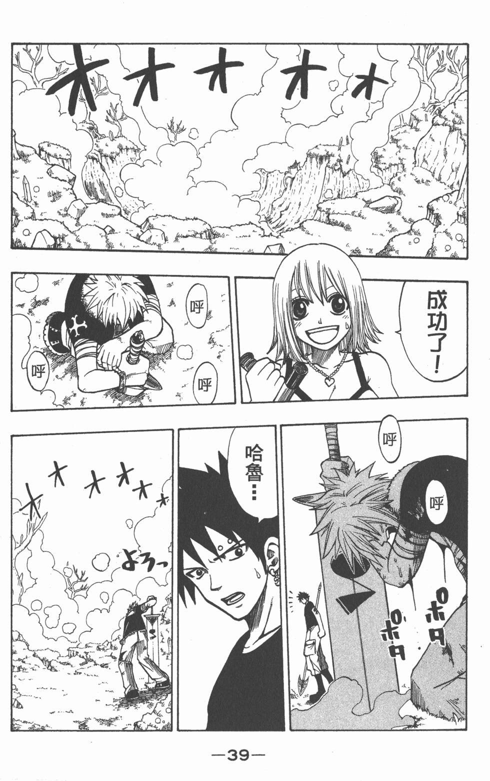 第37页