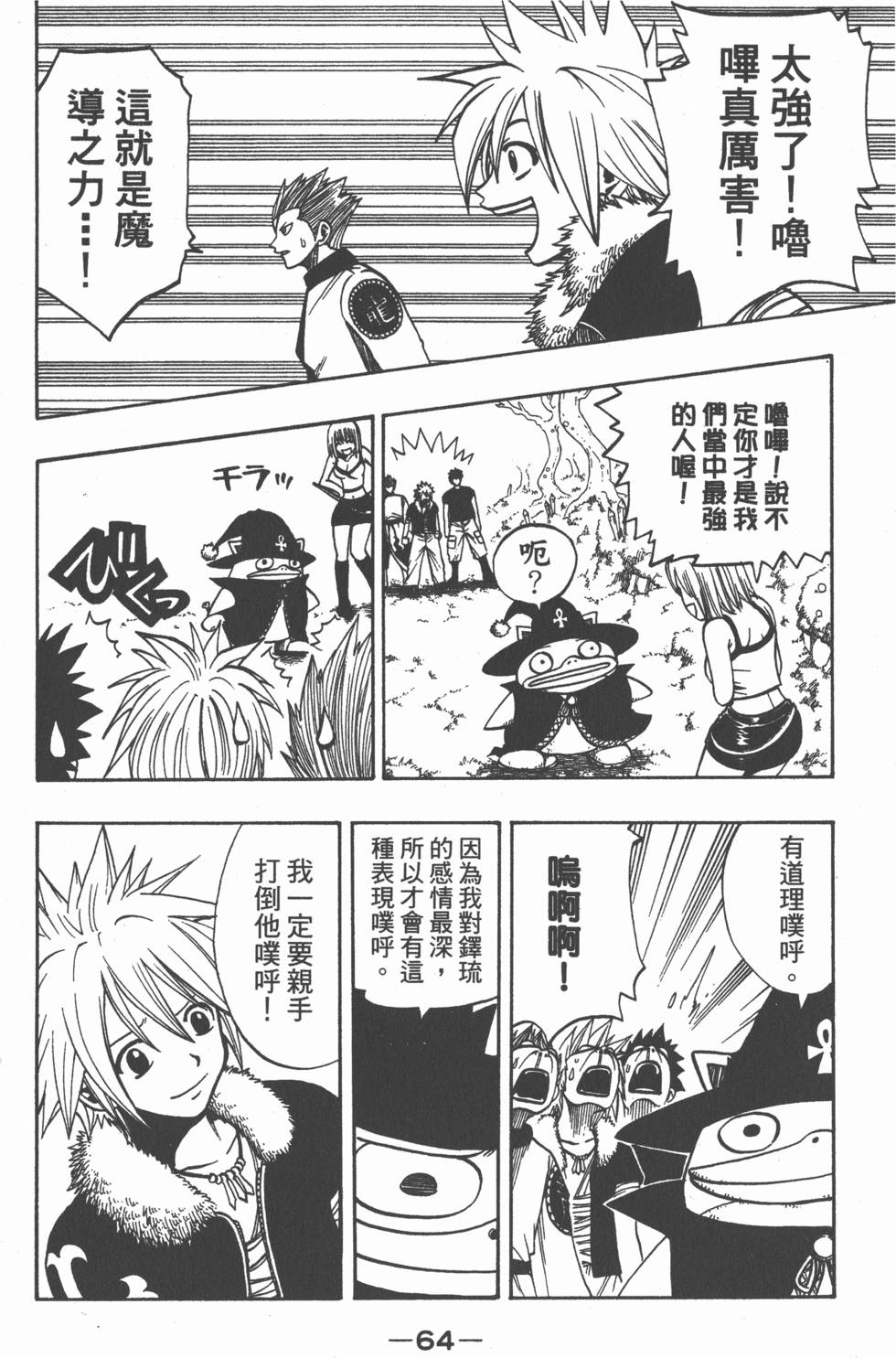 第62页