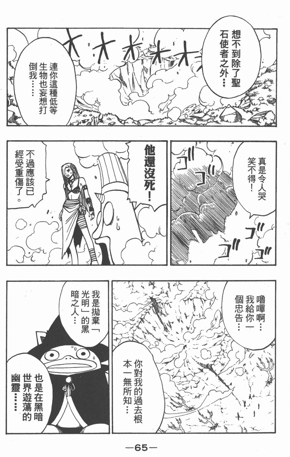 第63页