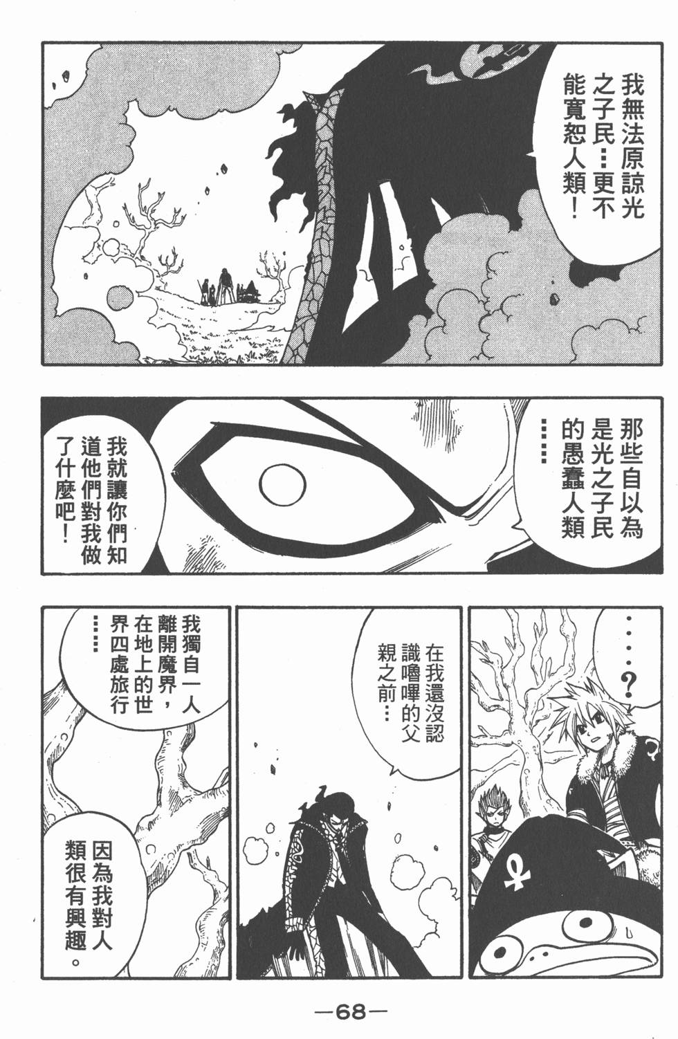 第66页