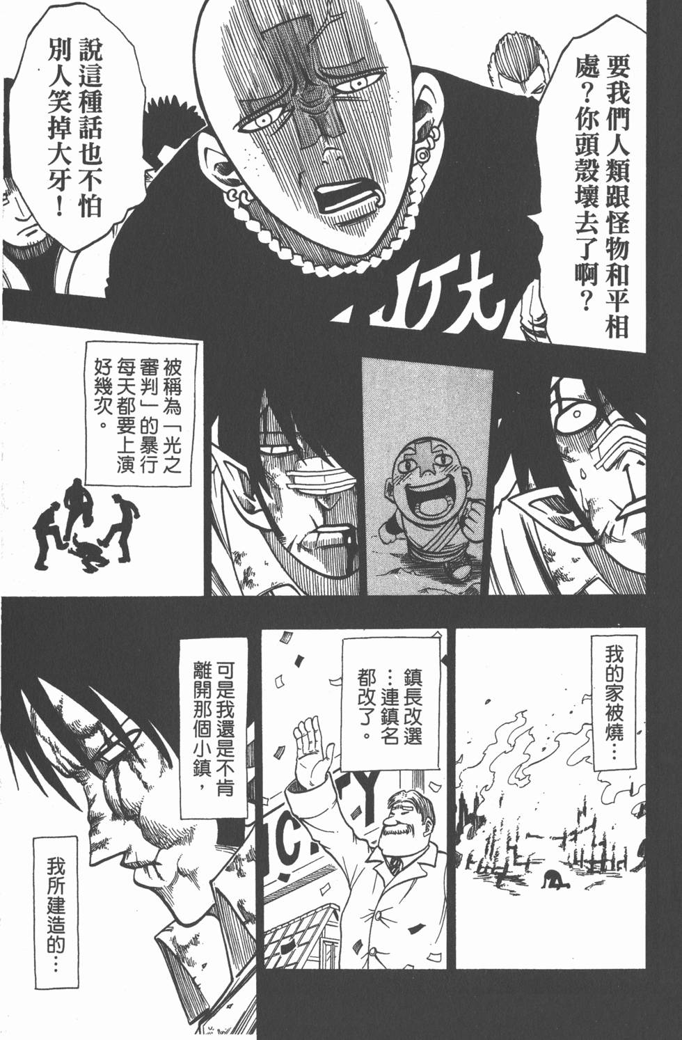 第75页