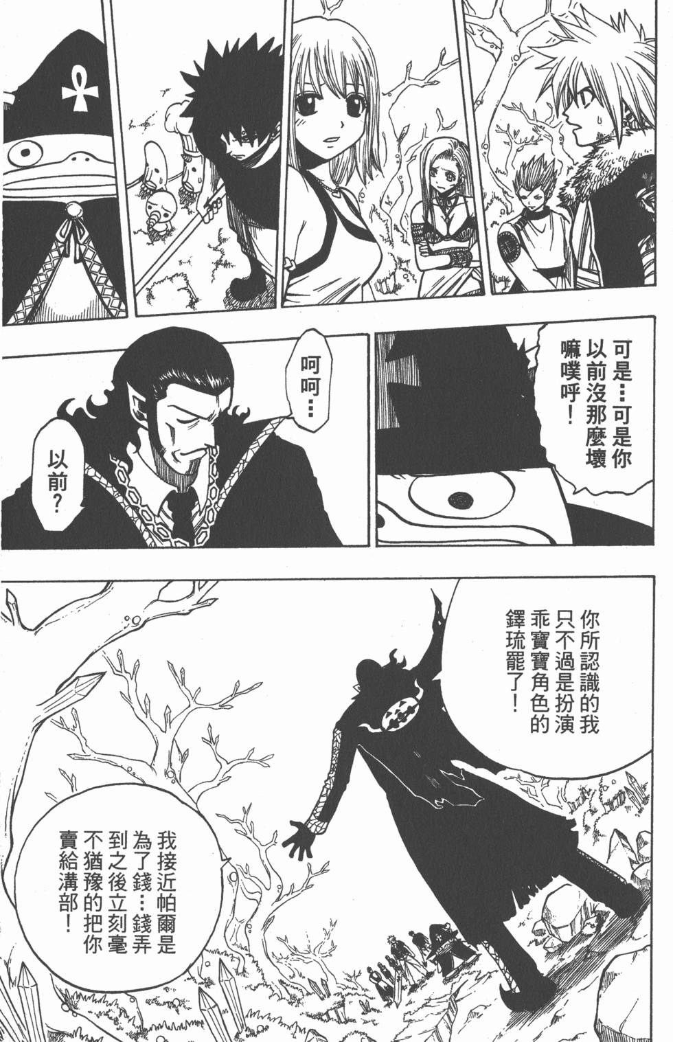 第79页