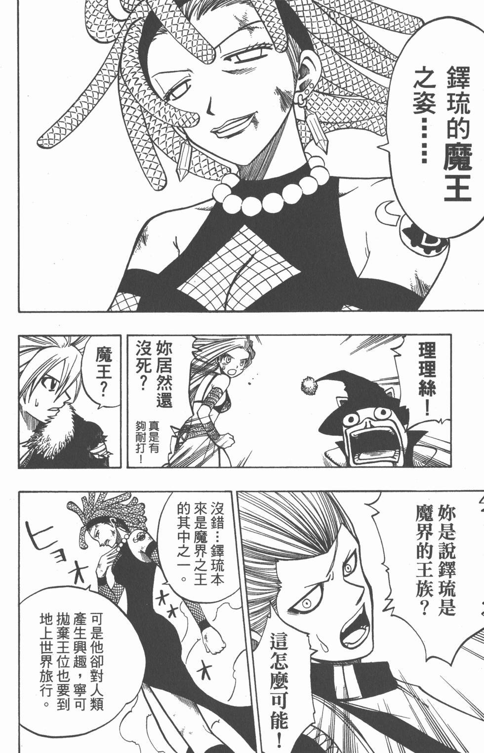 第90页