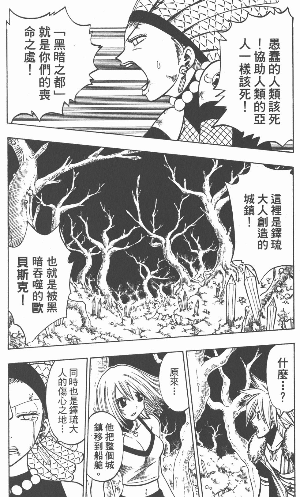 第92页