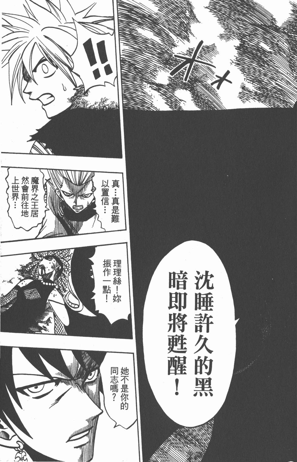 第95页