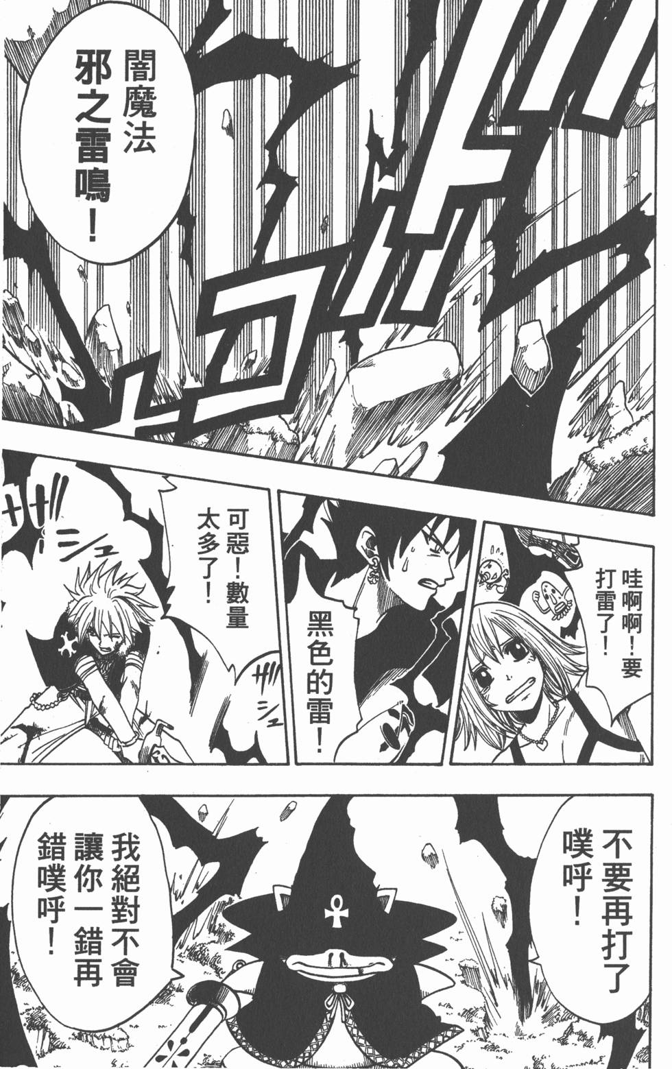 第97页