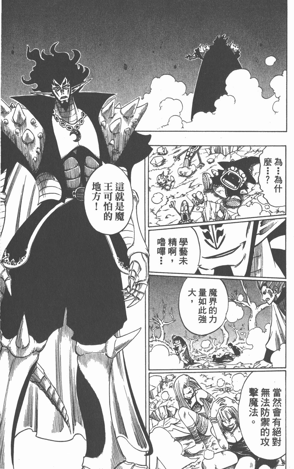 第99页