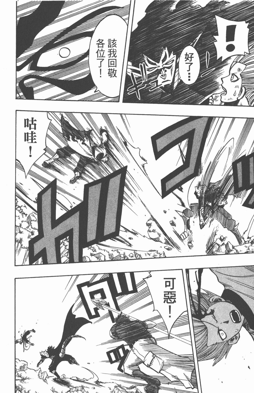 第100页