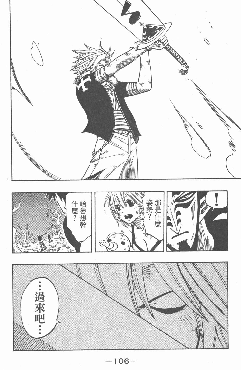 第104页