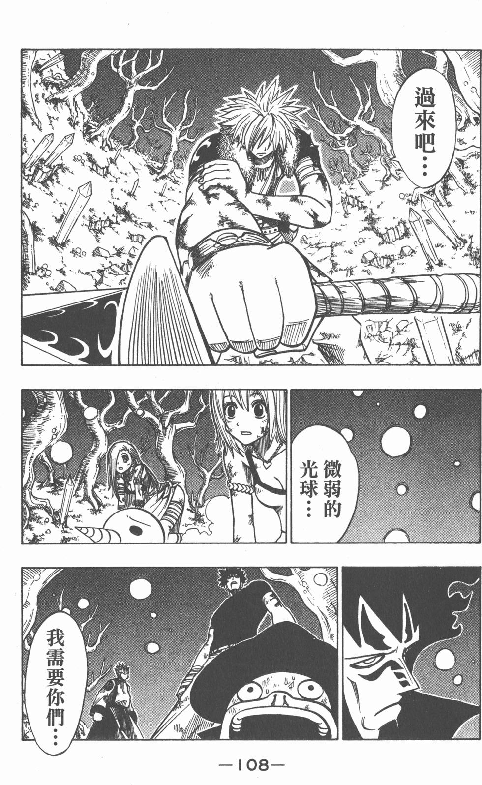 第106页