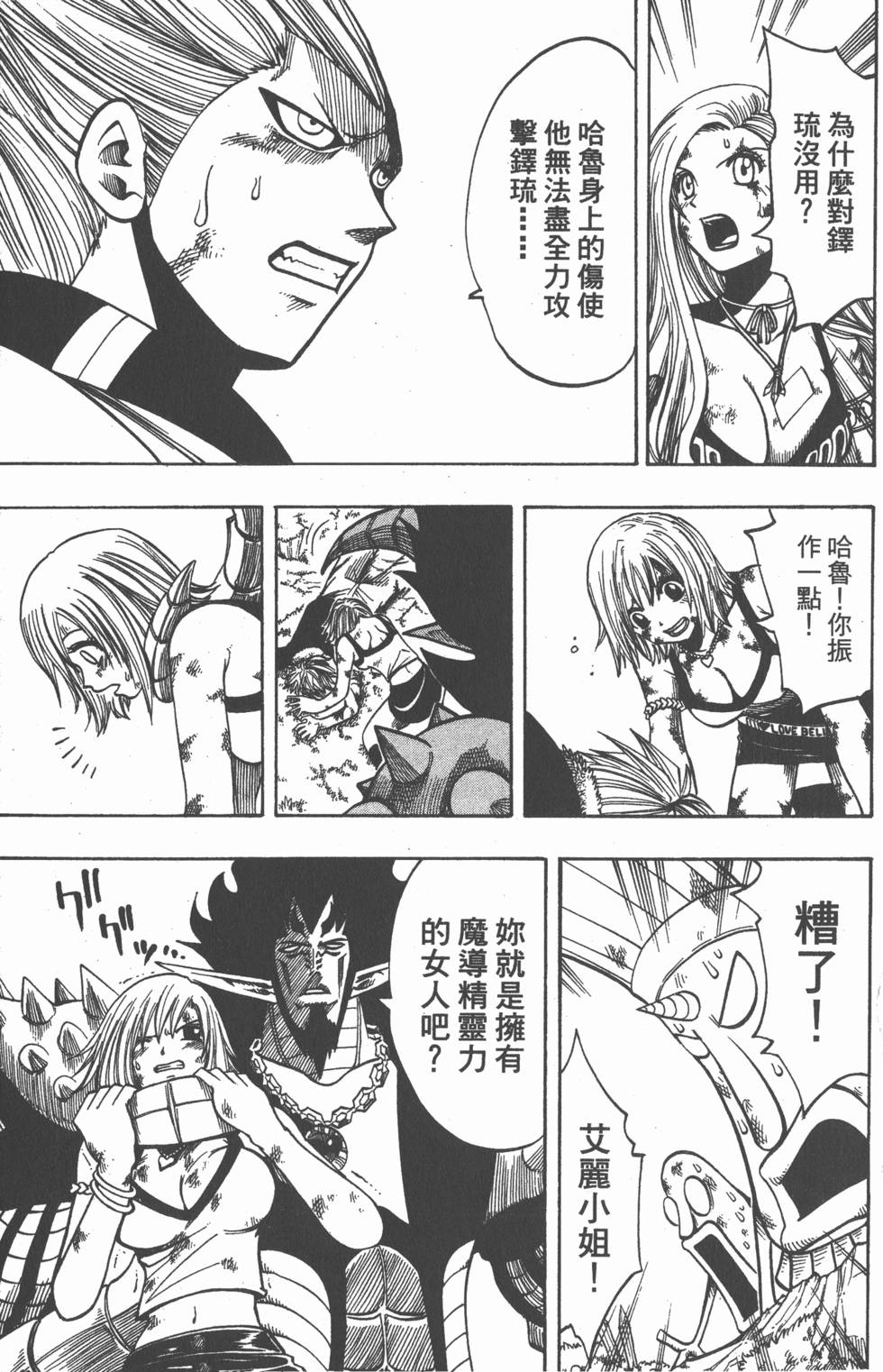 第115页