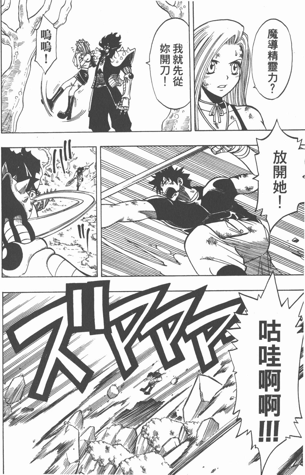 第116页