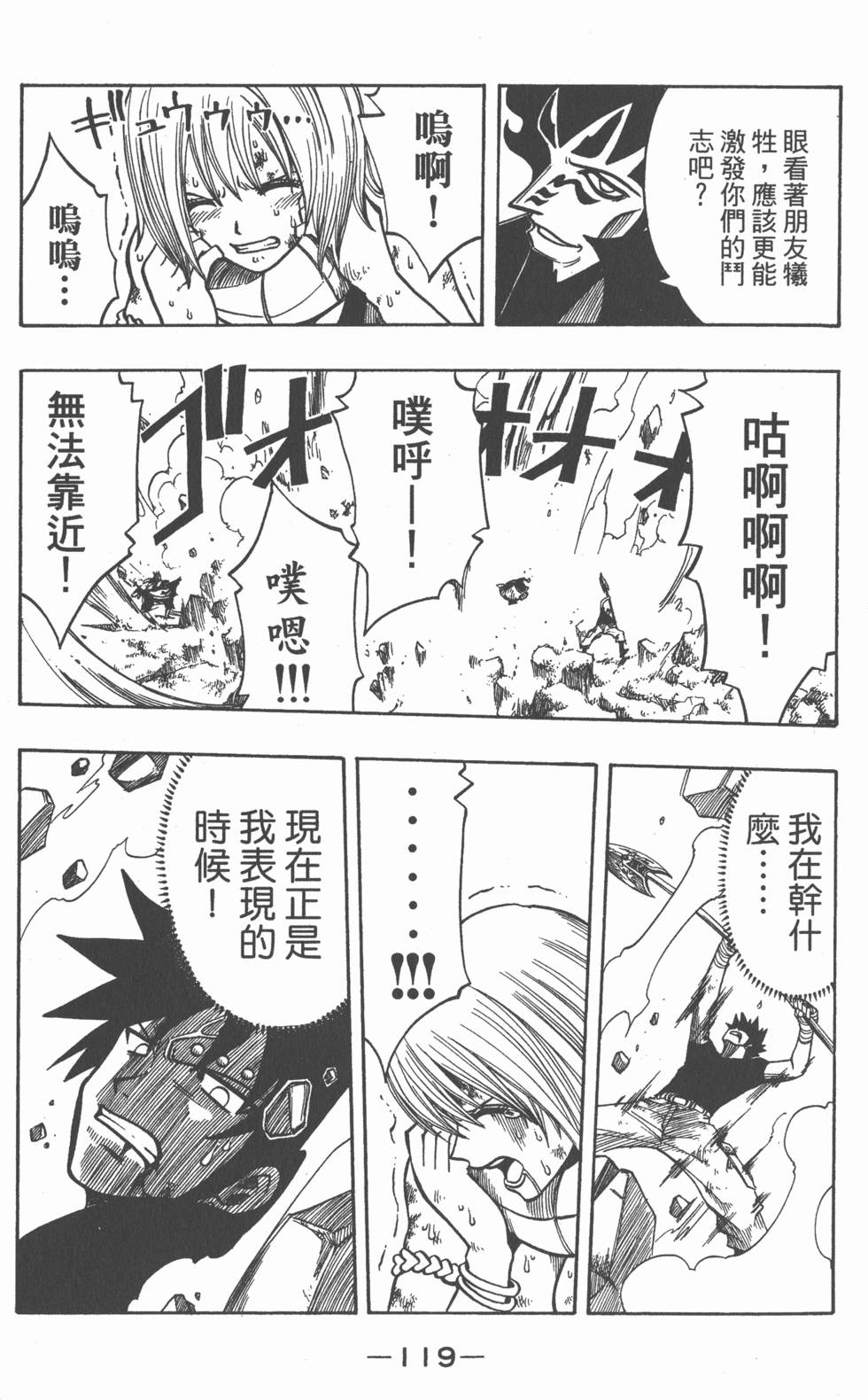 第117页