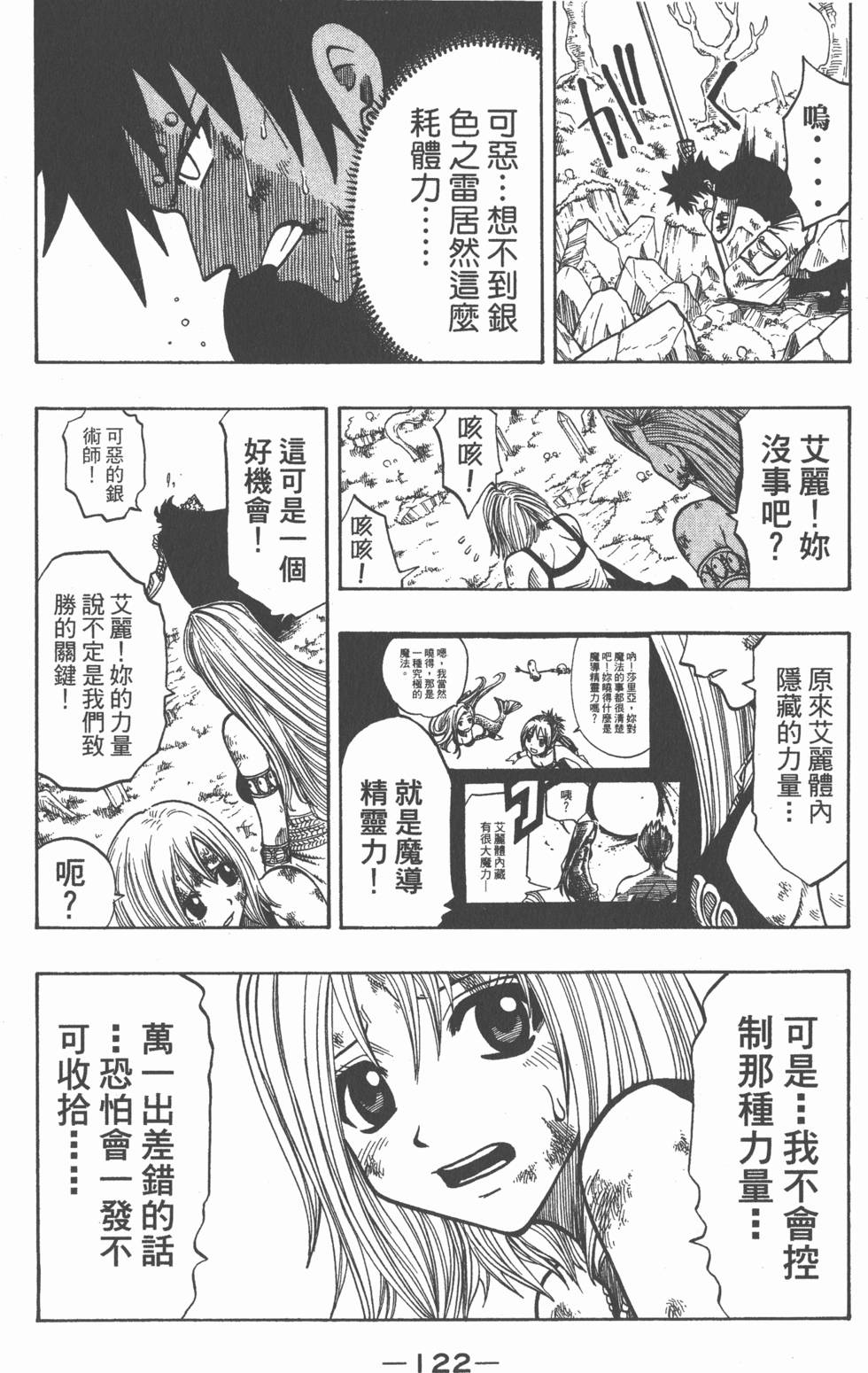 第120页