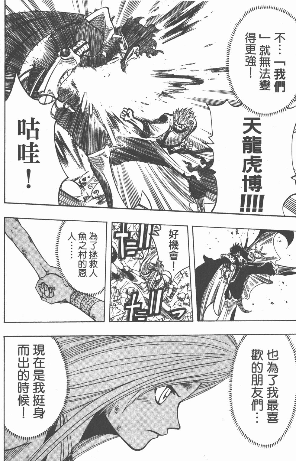 第122页