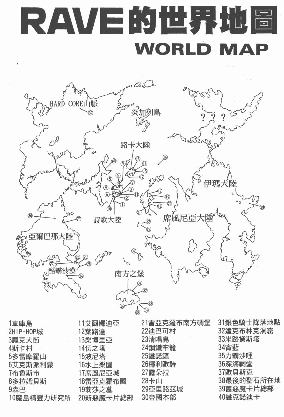 第126页