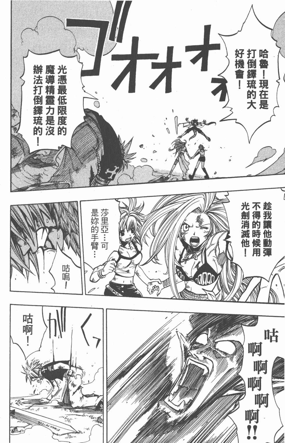 第128页