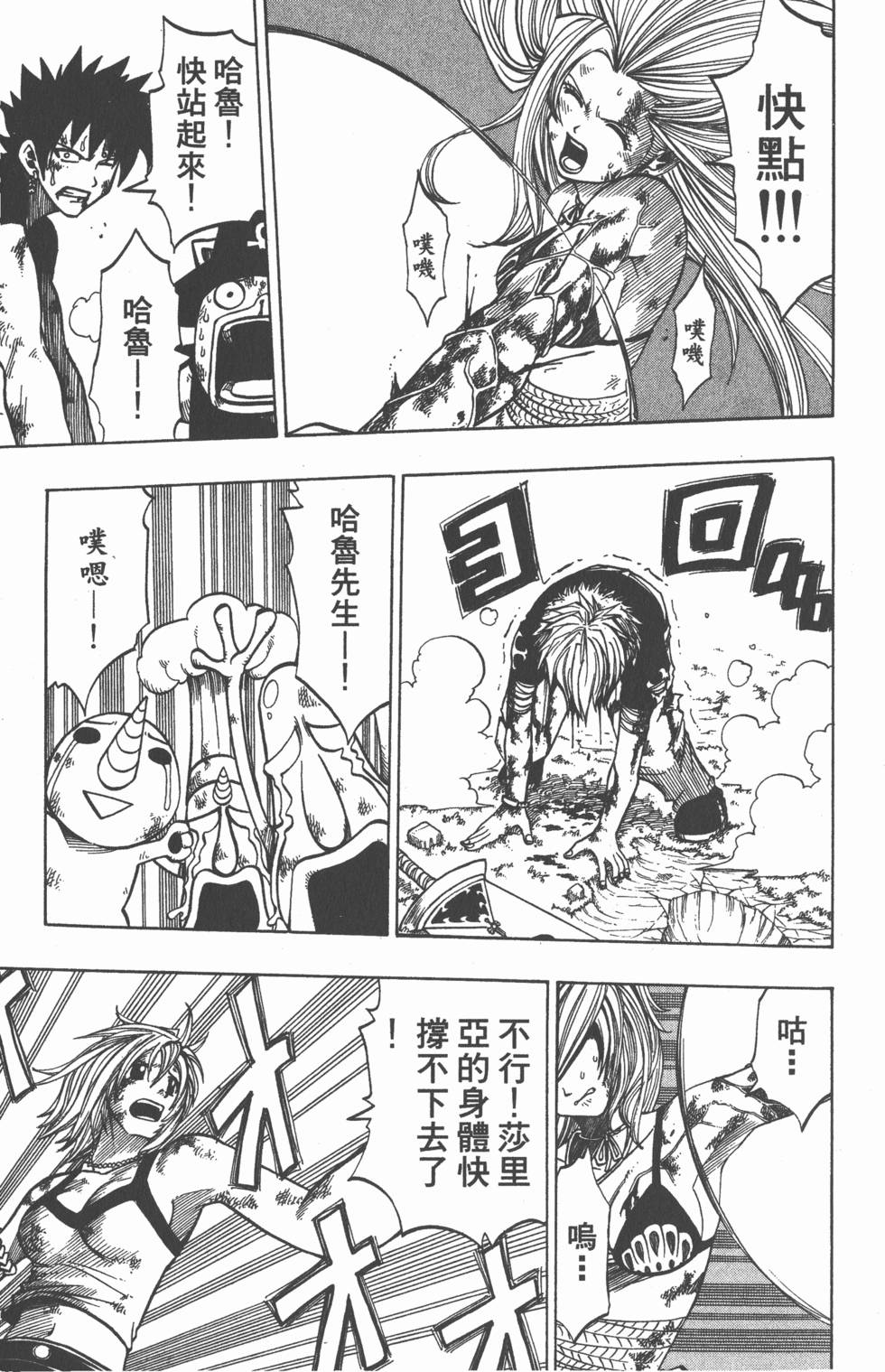 第129页